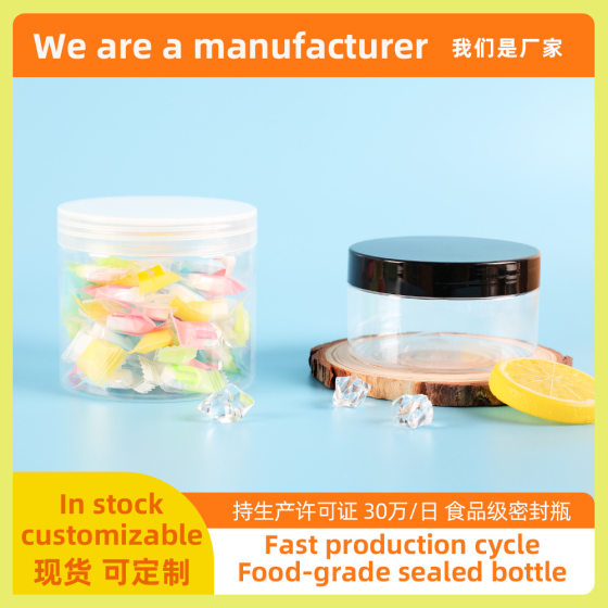 89 teeth plastic aluminum cap bottle cream mask anti-fall PET wide mouth bottle transparent kitchen storage sealed jar