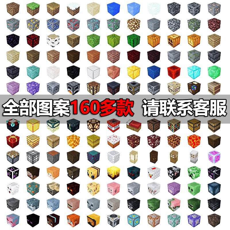 跨境爆款我的磁力方块磁吸积木块套装随机颗粒拼搭磁力积木玩具|undefined