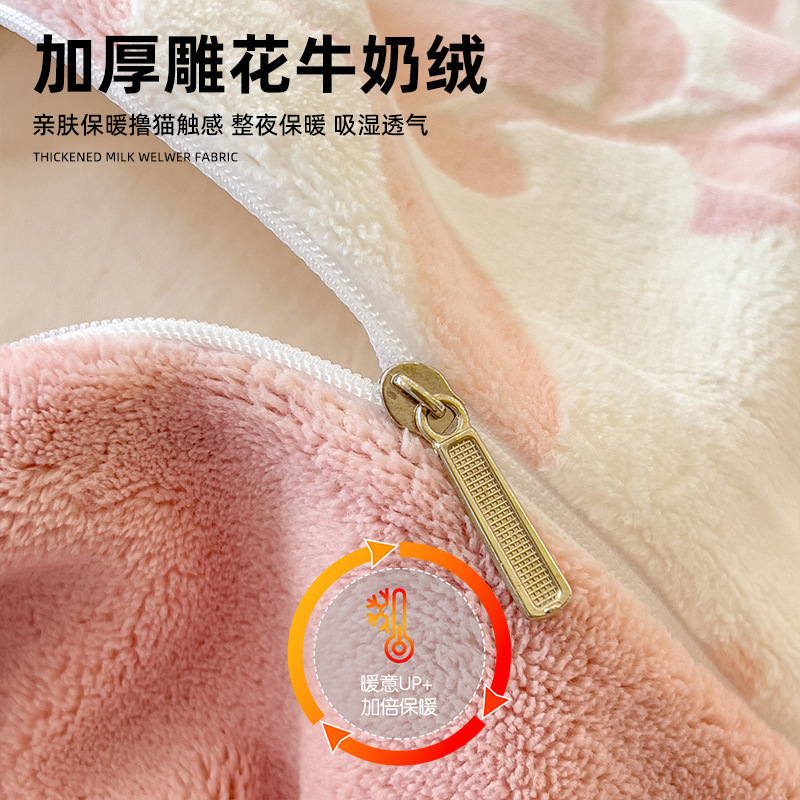 Cuatro piezas de lana de coral de invierno de lana de coral de invierno de invierno dormitorio único cama de tres piezas de cama al por mayor