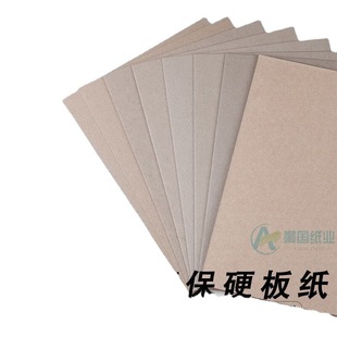Fine Decoration Thick Cardboard Gray Cardboard Cutting Cardboard A3 Shape Cover Handmade Model Hardboard Photo Album Cardboard A4