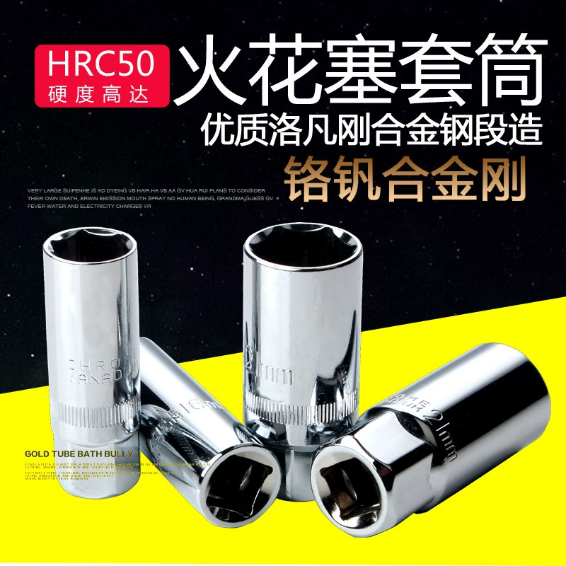 Spark plug, long hexagonal wrench, 16mm, 21mm