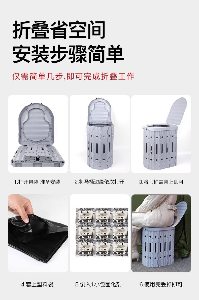Folding Outdoor Toilet Car Portable Emergency Travel Large Movable Car Toilet Height 41cm