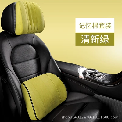 Waist support – Car Office Lumbar Cushion - fresh-green-memory-cotton-set