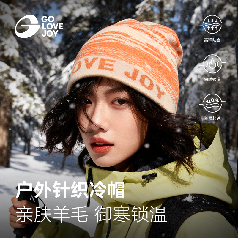Woolen demi-season knitted keep warm climbing ski hat for hiking