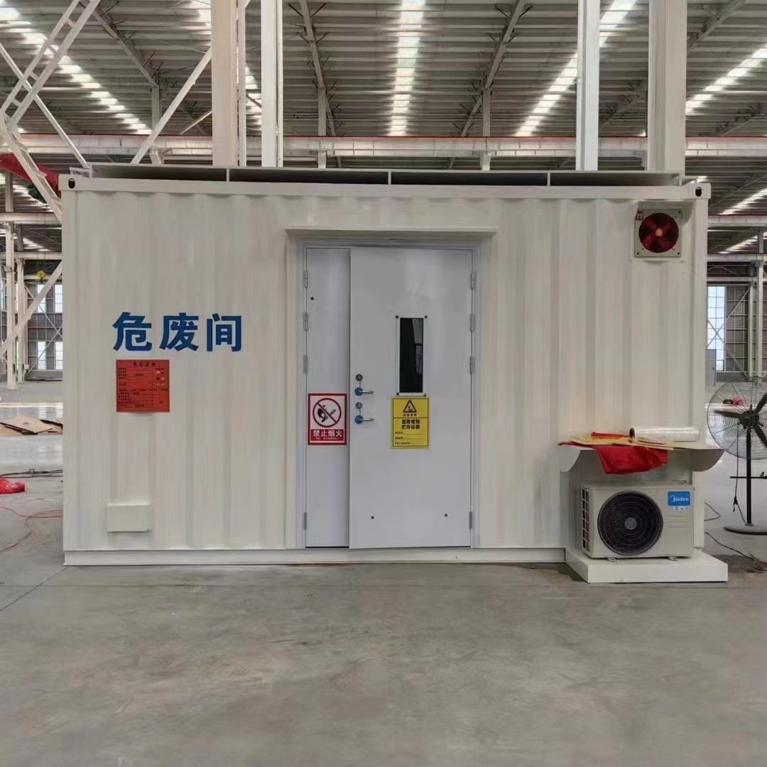 防爆危废间废弃物贮间危废储二氧化碳放间防火危废暂间