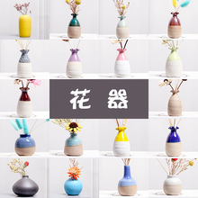 花瓶種類 花瓶種類批發 促銷價格 產地貨源 阿里巴巴