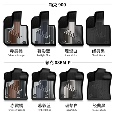 Model, Colorful Tpe Car Floor Mats | Modelə uyğun ayaqaltı