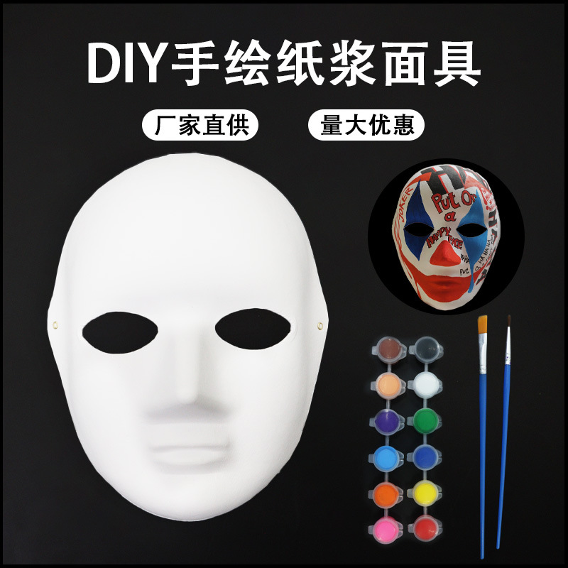 Halloween creativo para hombres y mujeres máscara de pulpa pintada a mano para niños props DIY máscara pintada a mano blanca