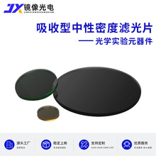 ���l����V��Ƭ ��W�����Ϲ�͸�^�VɫƬ���տ�Ҋ���ɫ�RƬ