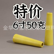 6��50�˿p�x���� ������ �������ϼ��� ��]���jͲ�� 3&deg;30�jͲ��