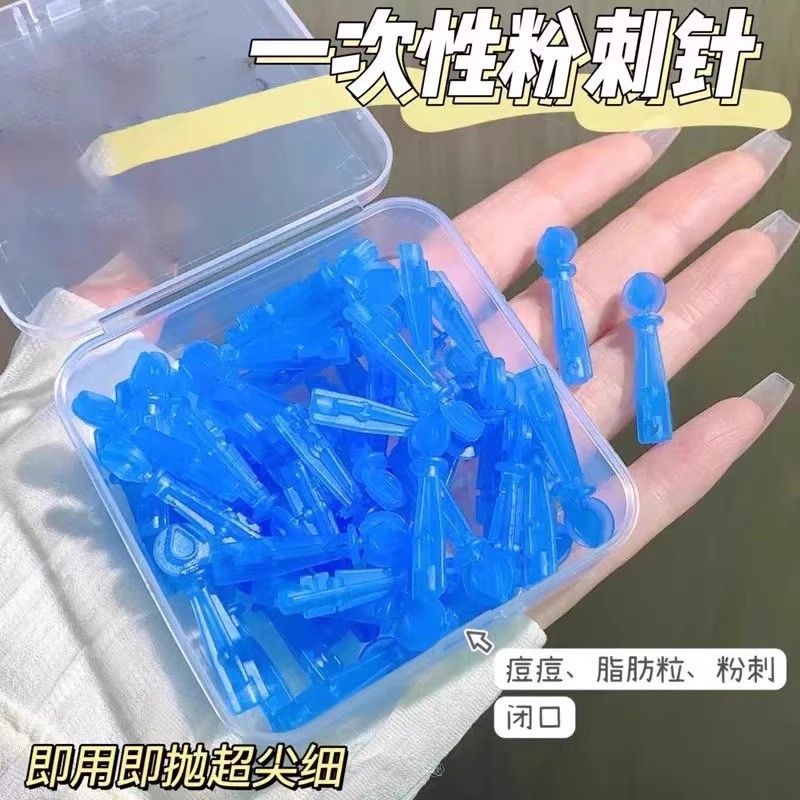 粉刺针闭口针一次性痘祛痘脂肪粒暗疮去除针美容院用挑痘针50支盒|undefined