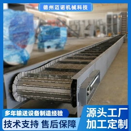 输送机;网带;输送设备配件