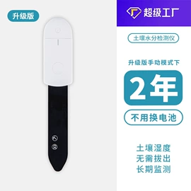 电动牙刷;口腔清洁;土壤检测仪器