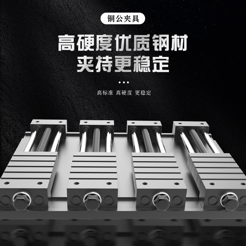 CNC コンピュータゴング銅オス治具金型マシニングセンターバッチマルチワークステーション精密バイス多機能平口ペンチ|undefined
