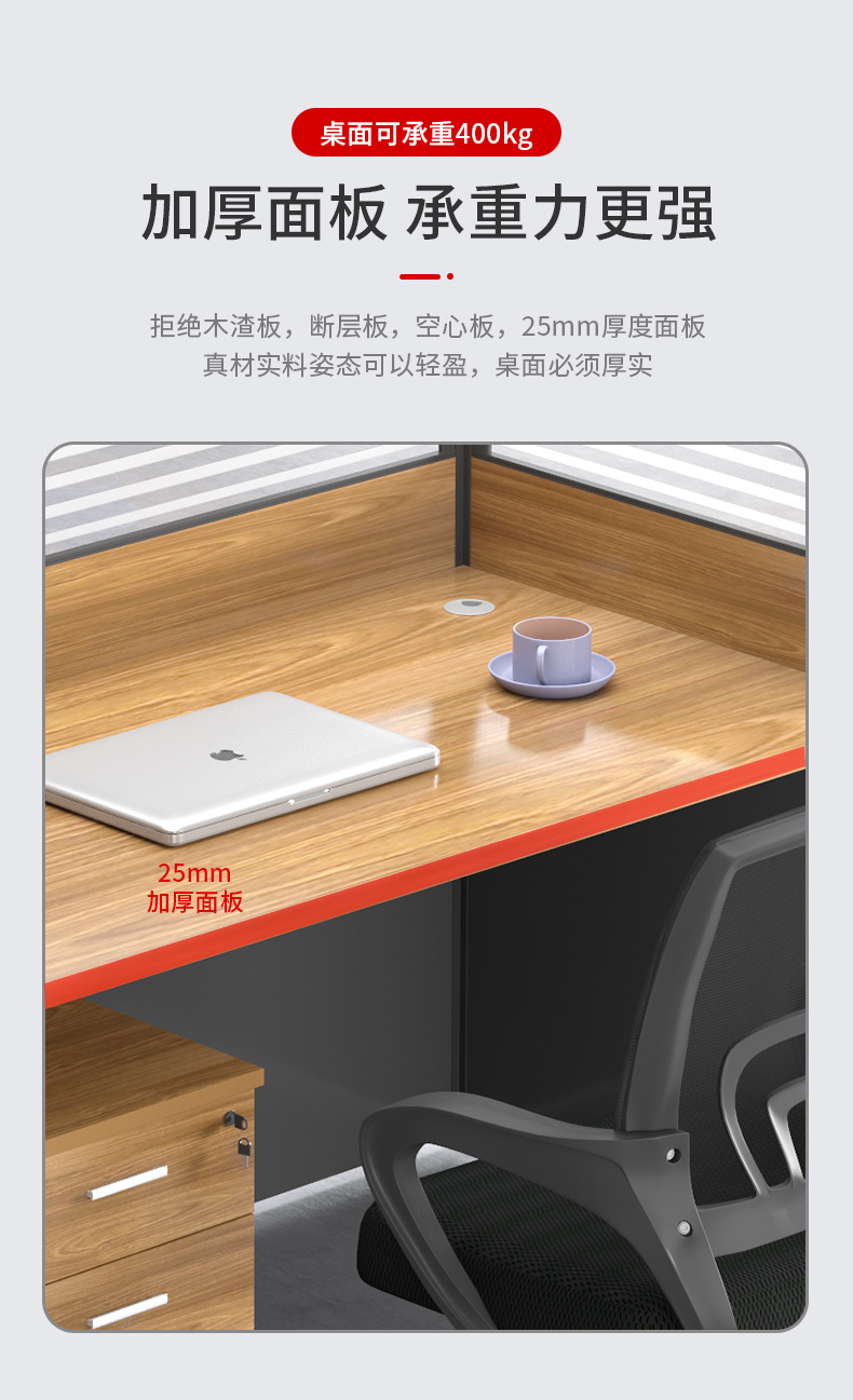第二款直型_04
