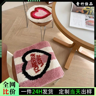 跨境植绒椅垫吸水坐垫家用地上可爱毛绒椅子垫仿羊绒汽车座椅坐垫