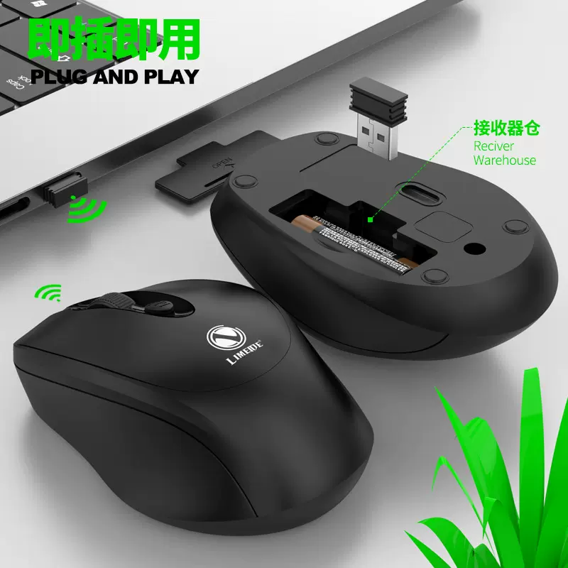 力镁Q1迷你2.4G无线鼠标台式电脑笔记本办公商务智能省电鼠标配送