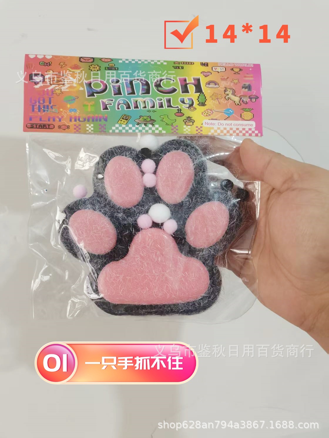 14黑粉