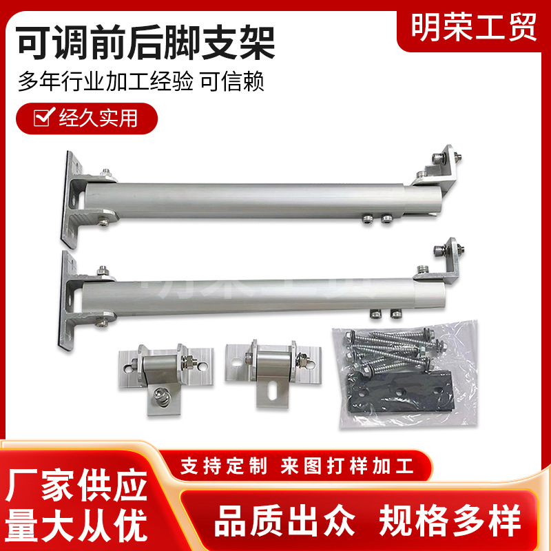 专利新款可调前后脚支架市政工程新型围墙挡板钢结构组装支撑架