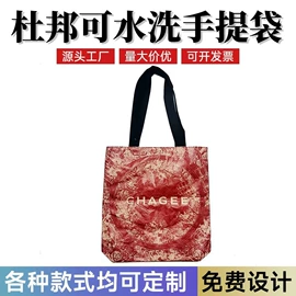 塑料手提袋;绒布袋;冰袋冰包
