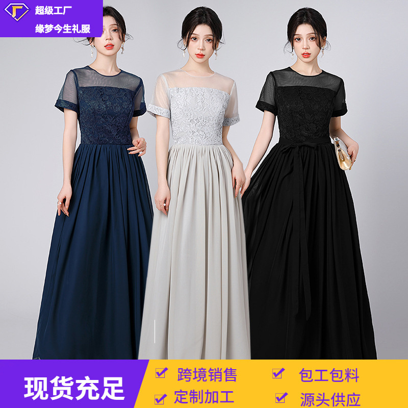 Amazon Foreign Trade Evening Dress 2026 New Fashion Slimming Socialite Everyday Wearable Long Dress for Women