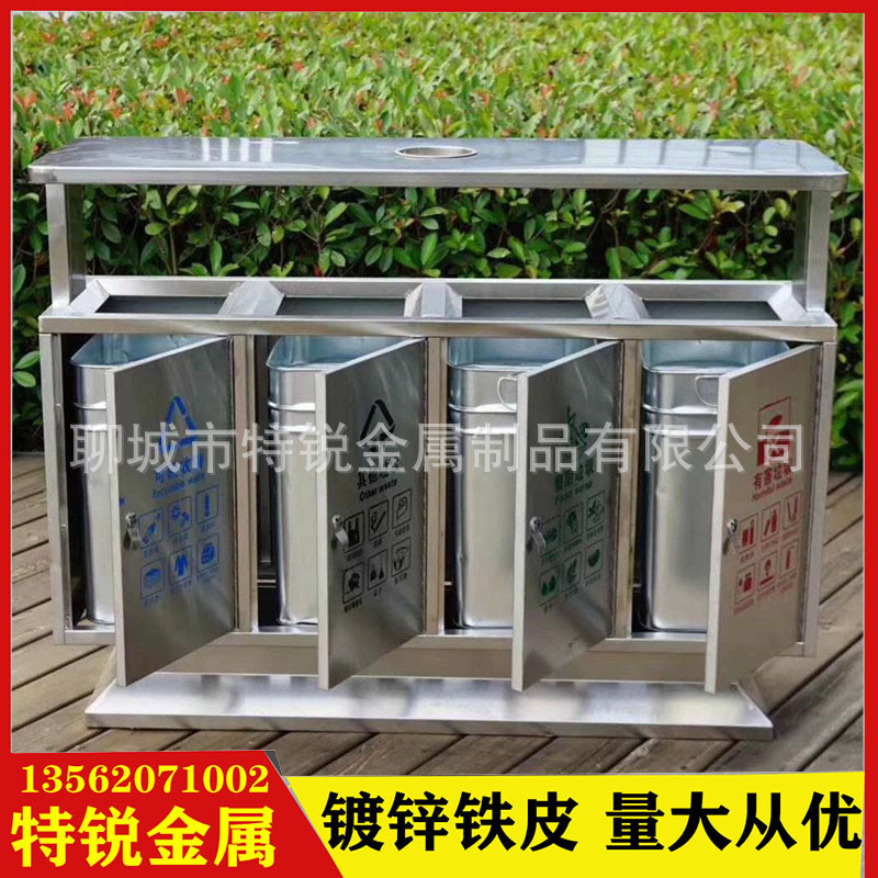 现货不锈钢垃圾箱 镀锌铁皮垃圾箱 果皮箱 户外环卫垃圾箱 可制作