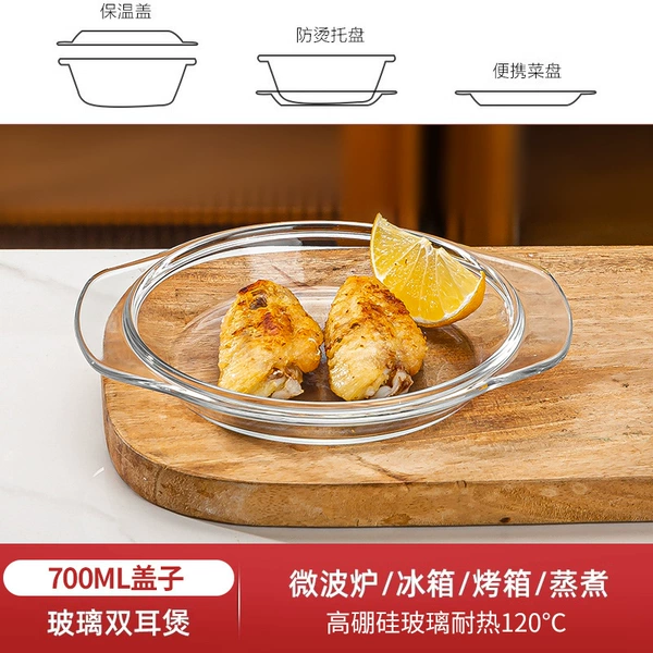 0.7L light cover (can be used as a plate)