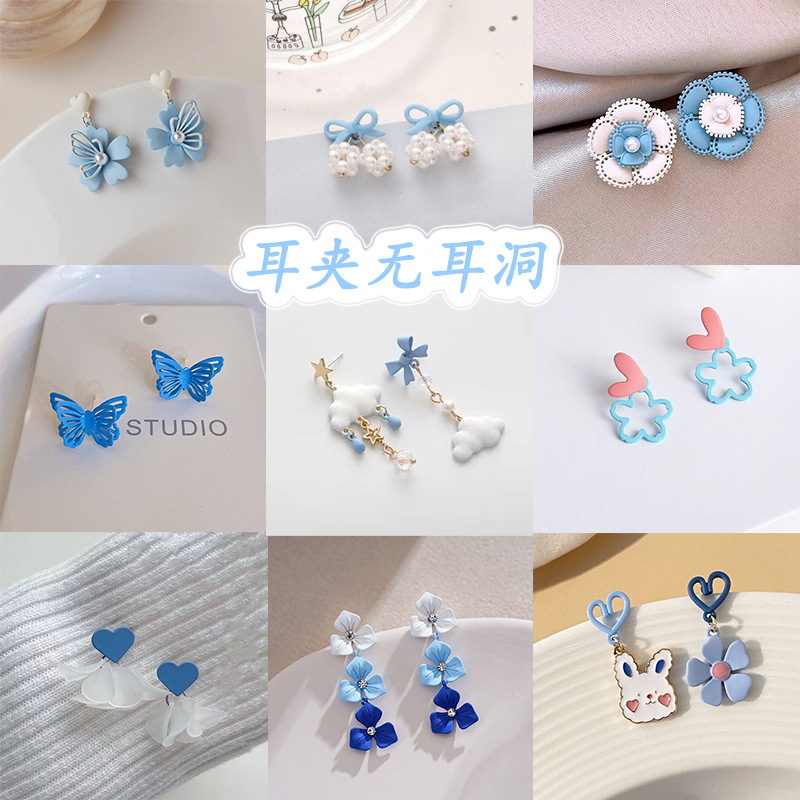 hot sale new blue non-piercing ear clip minority simple design flower heart-shaped earrings white all-match earrings