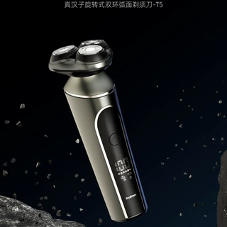 真汉子剃须刀T5电动男士刮胡刀全身水洗全新正品剃胡子刀胡须刀
