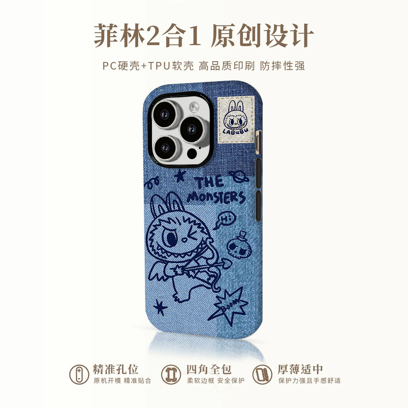 Film Denim Labu Suitable for Apple Pro Mobile Phone Case Iphonepromax New Huawei Mate Glory P Anti
