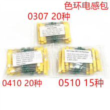 150/200PCSɫ�h늸а�0307 1/4W 0410 1/2W 0510 1W��Ʒ��1UH-4.7