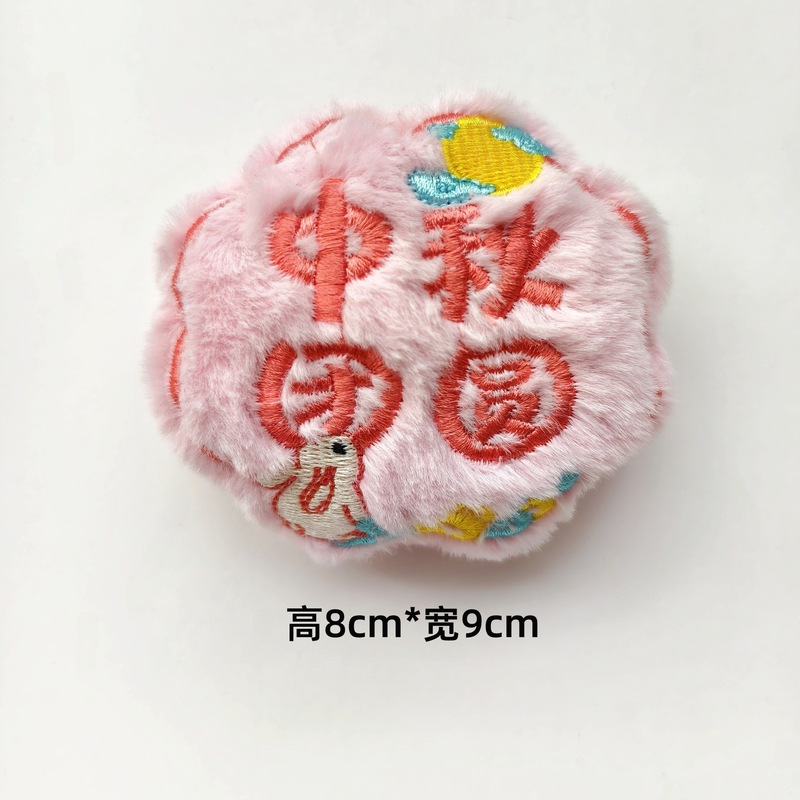 创意中秋月饼造型公仔包包胸针可爱卡通中秋节祝福赠礼玩偶小挂饰|undefined