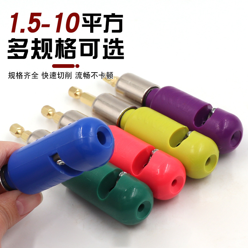 快速剥线电动剥线皮工具剥线钳电线电缆去皮剥线器旋转去皮器