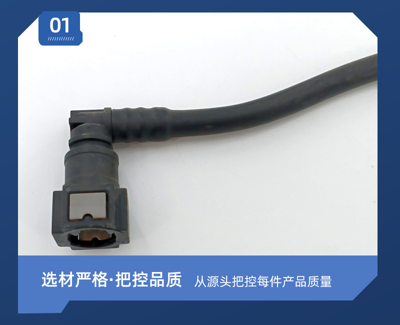 1K0201293B Fuel Pipe 201019 for Automotive Parts Gasoline Pipe Gearbox Oil Pipe