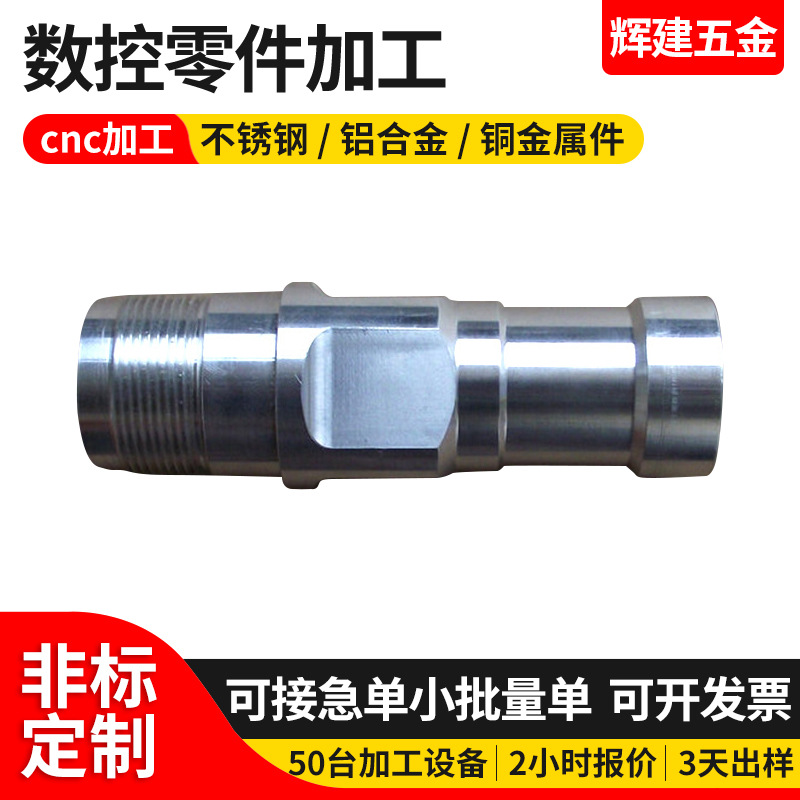 手电筒外壳厂家 灯饰五金铝车件 手电筒金属外壳