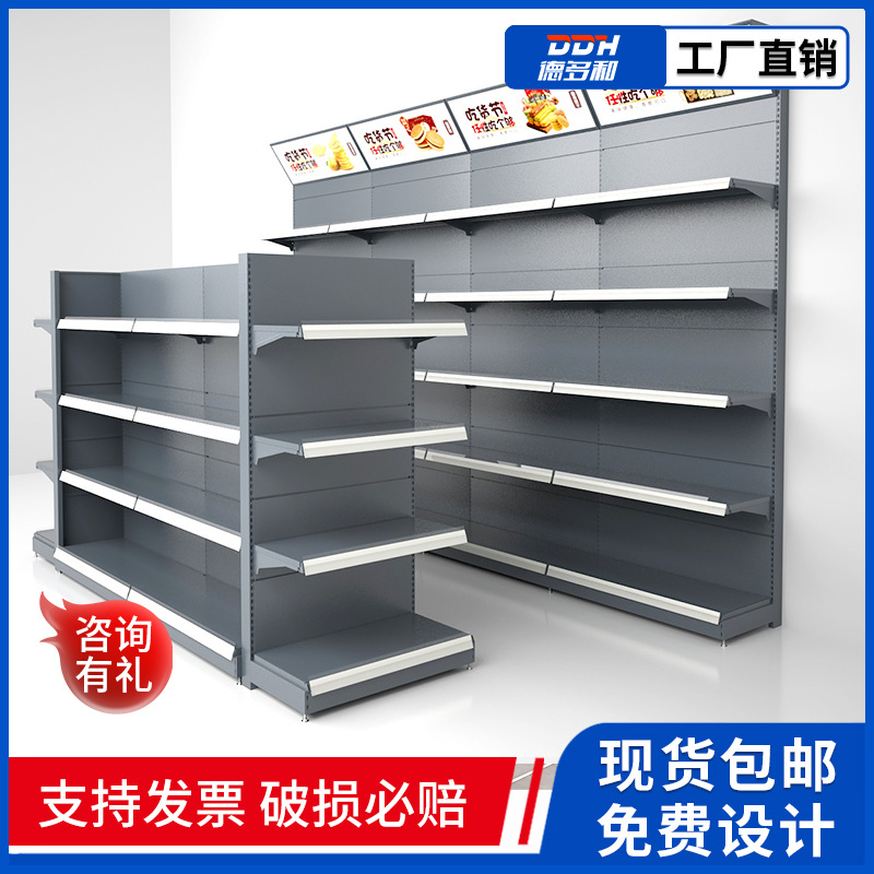 厂家商超啤酒零食架 重型中岛柜展示台双面加厚超市货架展示架