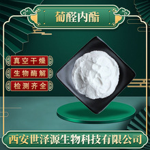 ȩ 99%̩ȩCAS:32449-92-6̩ȩ