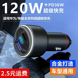 头枕;车用香水香薰;腰靠