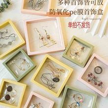 �����y�Ҹ�����а��b���ռ{͸��������peĤ���h������Ʒ