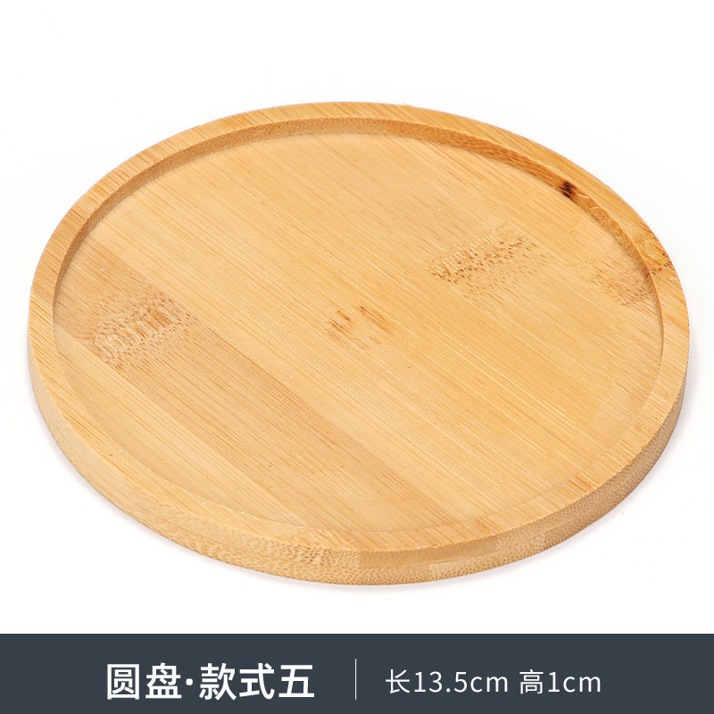 多肉植木鉢竹トレーモザイクDIY竹マットベース胚異形竹ベースコースタークロスボーダートレーベース|undefined