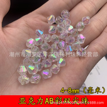 ���l4-8mm�����������p��ֱ��AB�ʰ�����diy������K�����Ʒɢ��