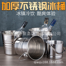 厂家直销不锈钢锤点虎头香槟桶锤点冰桶KYV酒吧冰桶红酒桶啤酒桶