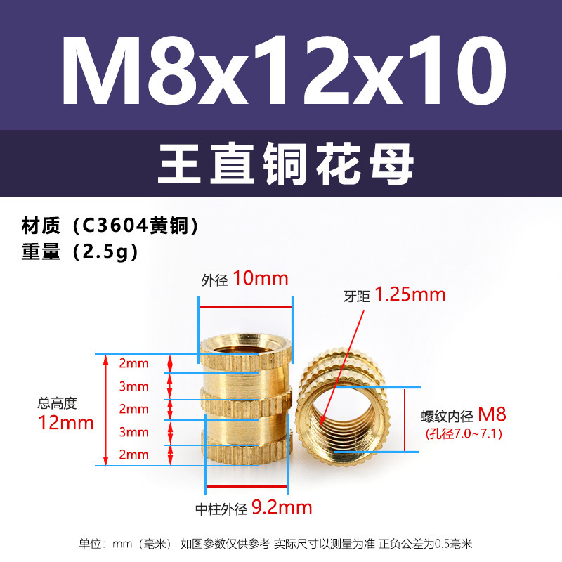 メーカー直販工直黄銅ホットメルト射出ナットM4-M8王直通孔インサート埋込ロール銅ナット|undefined