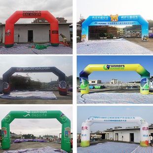 Supply opening ceremony arch outdoor inflatable square arch printing marathon event pentagram rainbow door