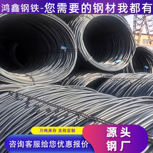 热轧钢筋条盘螺建筑砌墙工业规格齐全抗震钢螺纹钢筋现货厂家