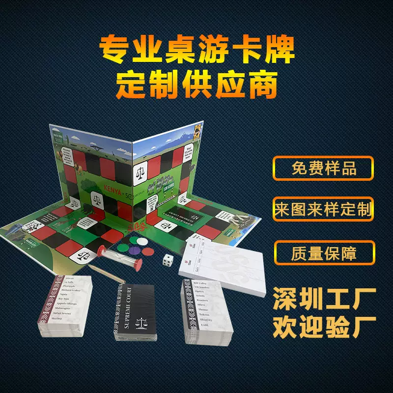 跨境专供桌游纸牌定做来图定制桌游卡牌游戏卡片扑克牌定制批发