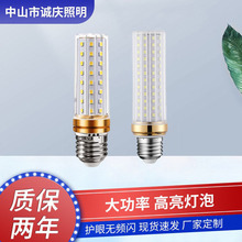 LED灯泡 家用灯泡E27/E14螺口节能灯 三色光照明吊灯光源现货批发