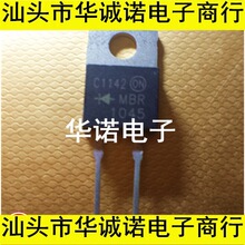 MBR1045G B1045 ON Ф�ػ������� 10A 45V TO-220-2 ����