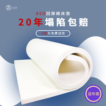 ���ܶȻ؏��޺��d���| 90D�Ӻ��Ӳ��������ܛ�|���׉|J&omega;