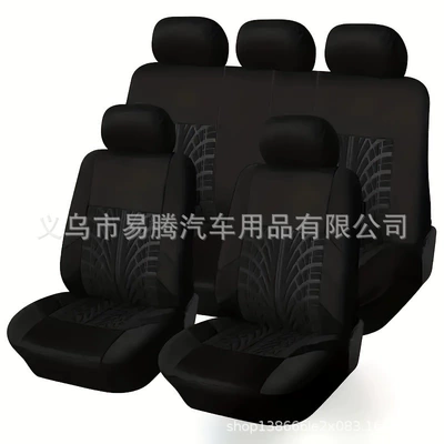 Foreign Trade General Motors Seat Cover 5-seat Full Car 9-piece Seat Cover Cross-border Hot Selling Amazon wish AliExpress (Universal seat cover) - black-set-of-9-pieces